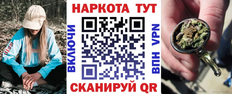 Как найти закладки Моршанск БУТИРАТ Амфетамин ГАШ КОКАИН Меф мяу мяу Альфа ПВП