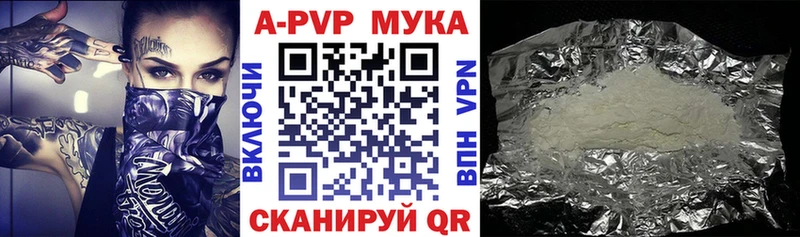 гидра зеркало  Моршанск  Alpha PVP Crystall 