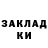 КЕТАМИН VHQ Ismael Michaca