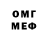 Метадон VHQ OFF CITY