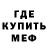 Амфетамин VHQ NPD Creation