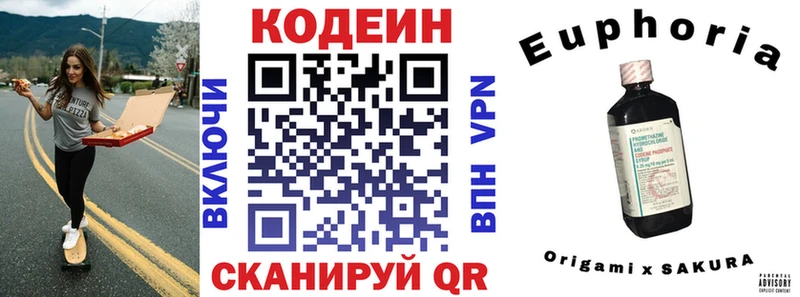 купить наркоту  Моршанск  Codein Purple Drank 