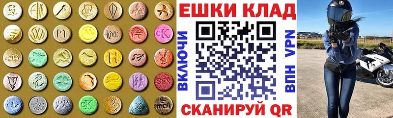 Экстази Punisher  Моршанск 