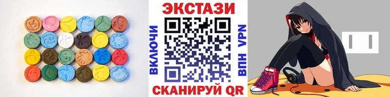 ЭКСТАЗИ MDMA Моршанск