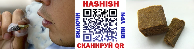 дарк нет состав  Моршанск  Гашиш индика сатива 