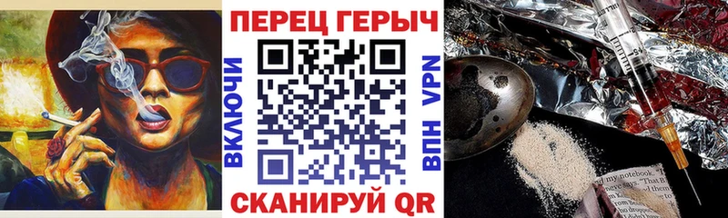 ГЕРОИН белый  Моршанск 