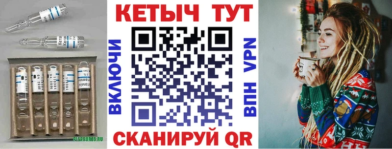 КЕТАМИН ketamine  blacksprut ТОР  Моршанск  закладки 