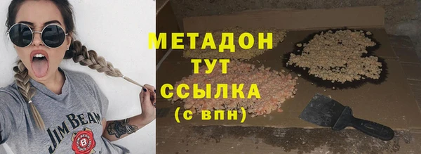 марихуана Бородино