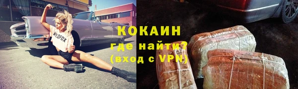 марихуана Бородино