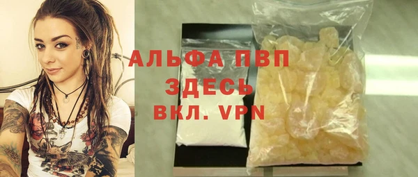 не бодяженный Бугульма