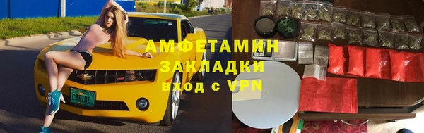 2c-b Богородицк