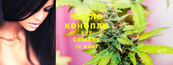 альфа пвп VHQ Семилуки