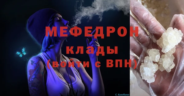 марихуана Бородино
