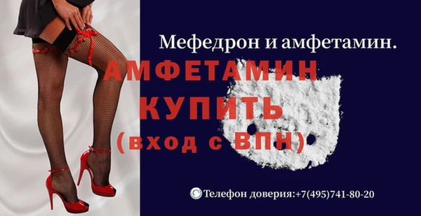 первитин Бронницы