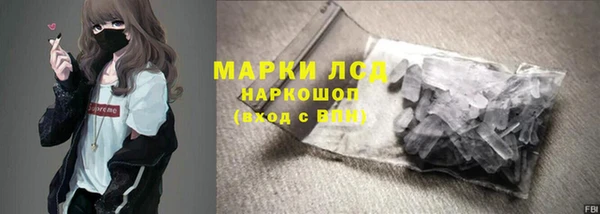 первитин Бронницы