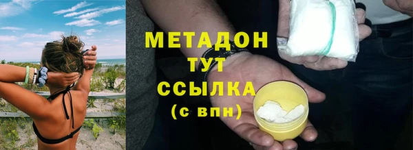 марихуана Бородино