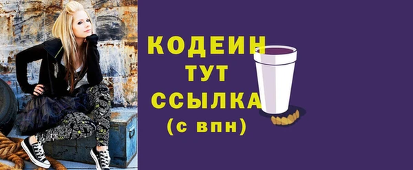 не бодяженный Бугульма