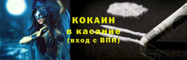марихуана Бородино