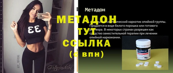 первитин Бронницы