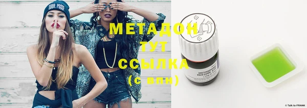 не бодяженный Бугульма