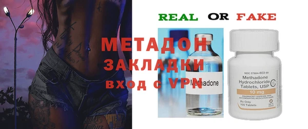 2c-b Богородицк