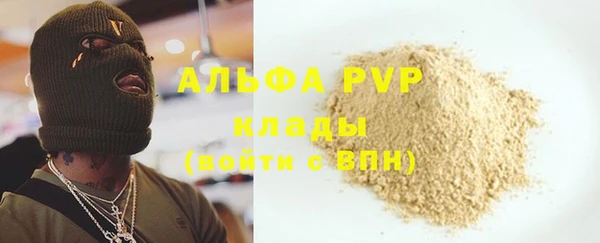 не бодяженный Бугульма