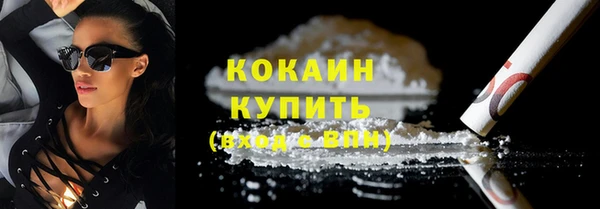 первитин Бронницы