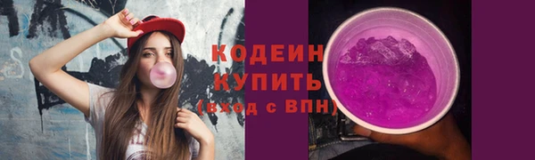 марихуана Бородино