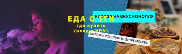 марихуана Бородино