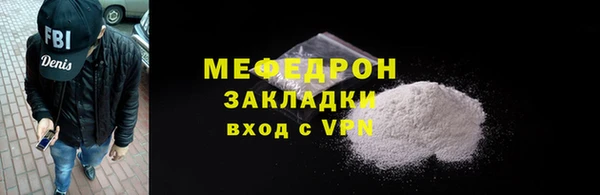 первитин Бронницы