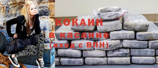 первитин Бронницы