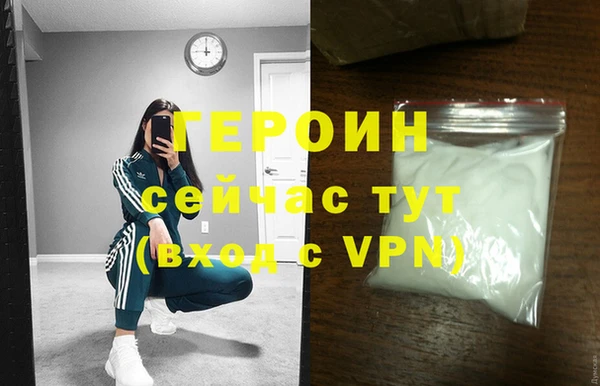 ECSTASY Богородск