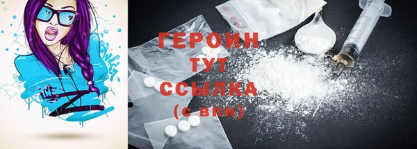альфа пвп VHQ Семилуки