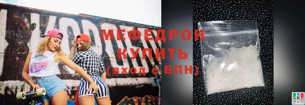сатива Семикаракорск