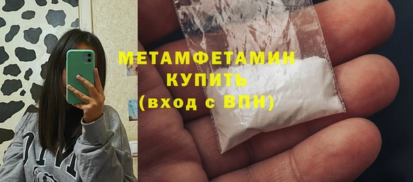 марихуана Бородино
