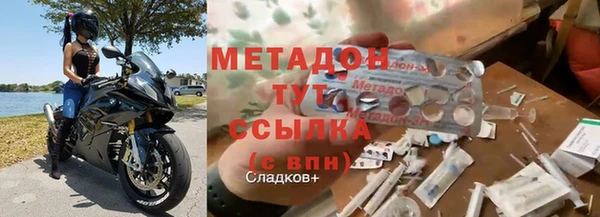 марихуана Бородино
