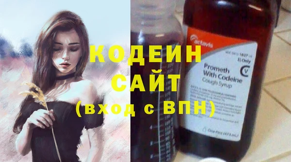 марихуана Бородино
