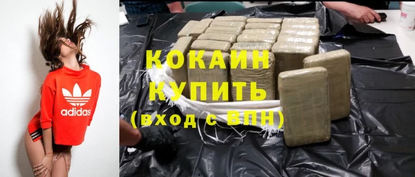 альфа пвп VHQ Семилуки