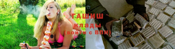 марихуана Бородино