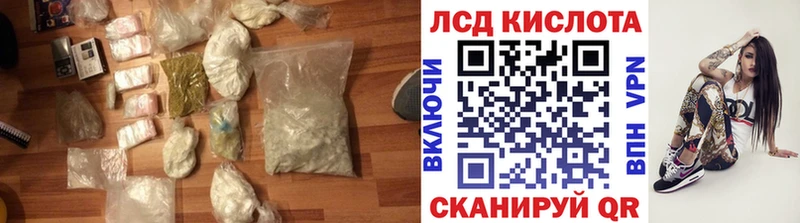 Лсд 25 экстази кислота  как найти наркотики  Моршанск 