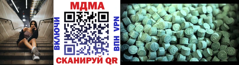 MDMA Molly  Моршанск 