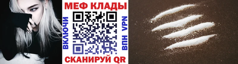 Мефедрон 4 MMC  OMG как зайти  Моршанск  дарнет шоп 