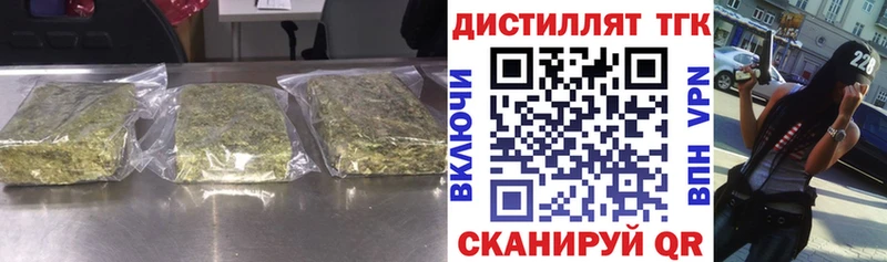 ТГК Wax  Моршанск 