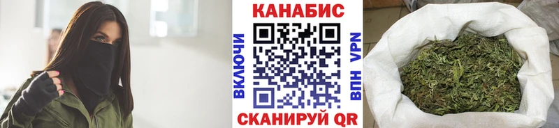 Канабис LSD WEED  наркошоп  это клад  Моршанск 